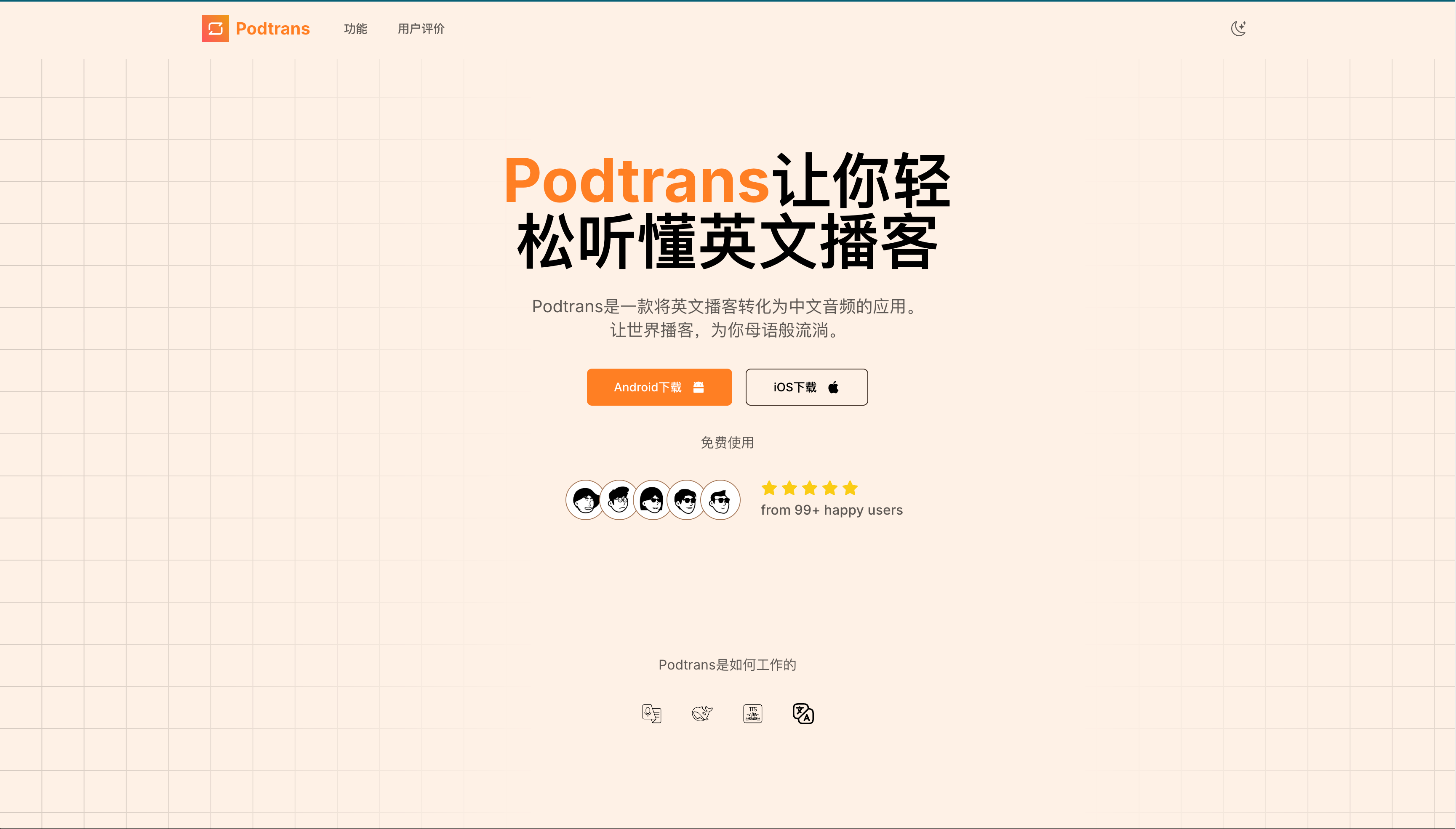 Podtrans